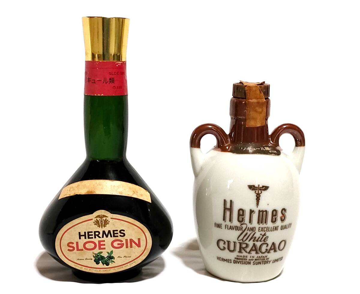 SUNTRY サントリー HERMES ヘルメス WHITE CURACAO ホワイトキュラソー 180ml・SLOE GIN 180ml 2本セット 未開封 リキュール 古酒拍卖