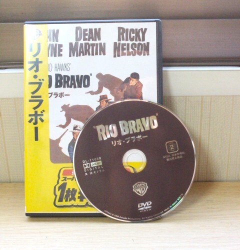 ▲な-471 DVD 「リオ・ブラボー」1枚本編141min 中古 ジョン・ウェイン主演 ハワード・ホークス監督 ケース:縦19cm幅14cm厚さ1.5cm拍卖