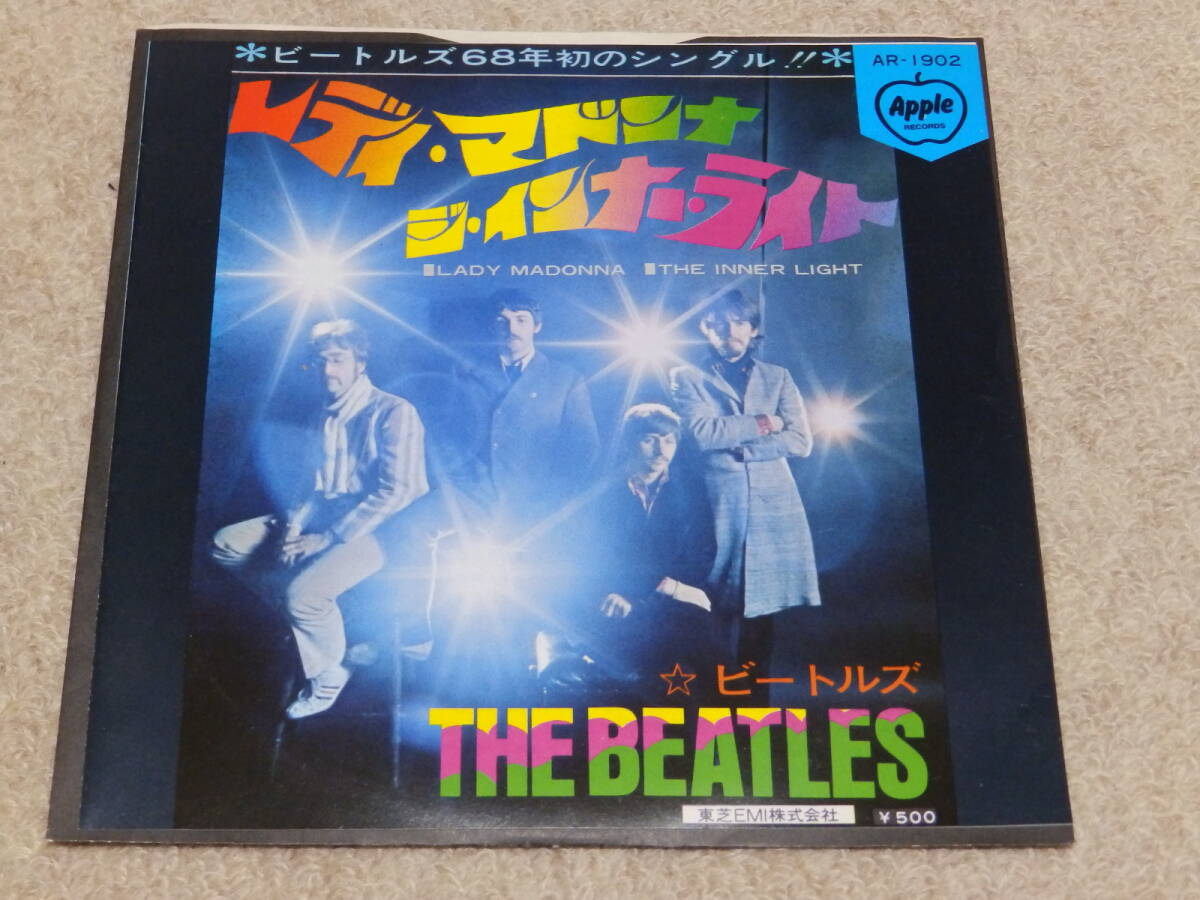 【美盤】BEATLES「LADY MADONNA/THE INNER LIGHT」 ザ・ビートルズ「レディ・マドンナ/ジ・インナー・ライト」 EPレコード 拍卖