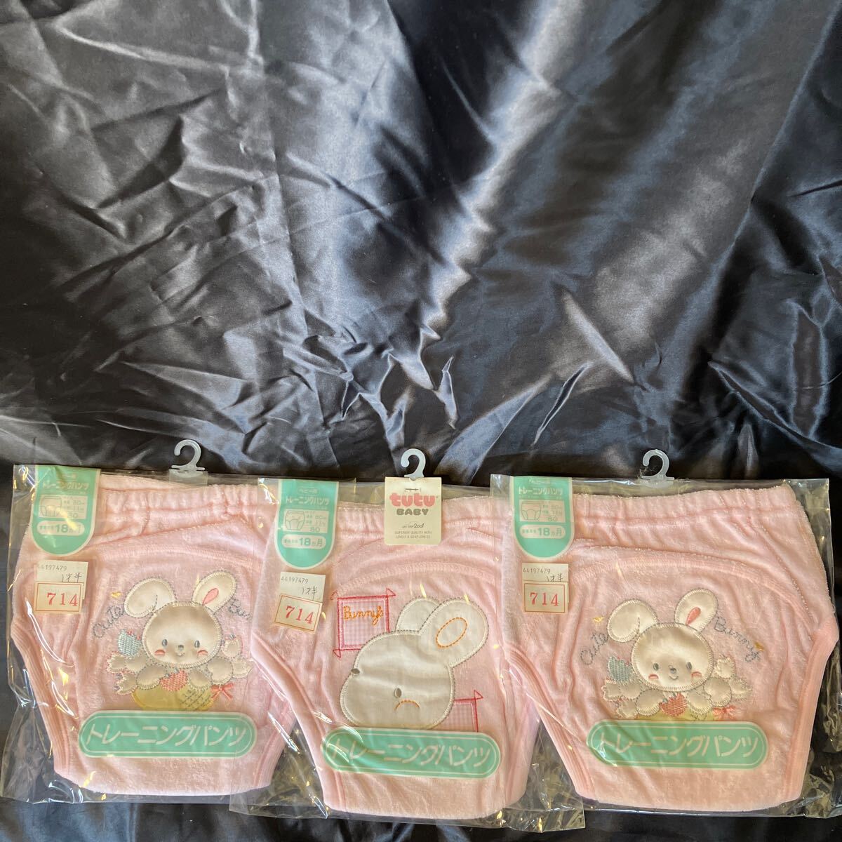 ボマーエイジ 新生児用 80サイズ 新品未使用 3点セット拍卖