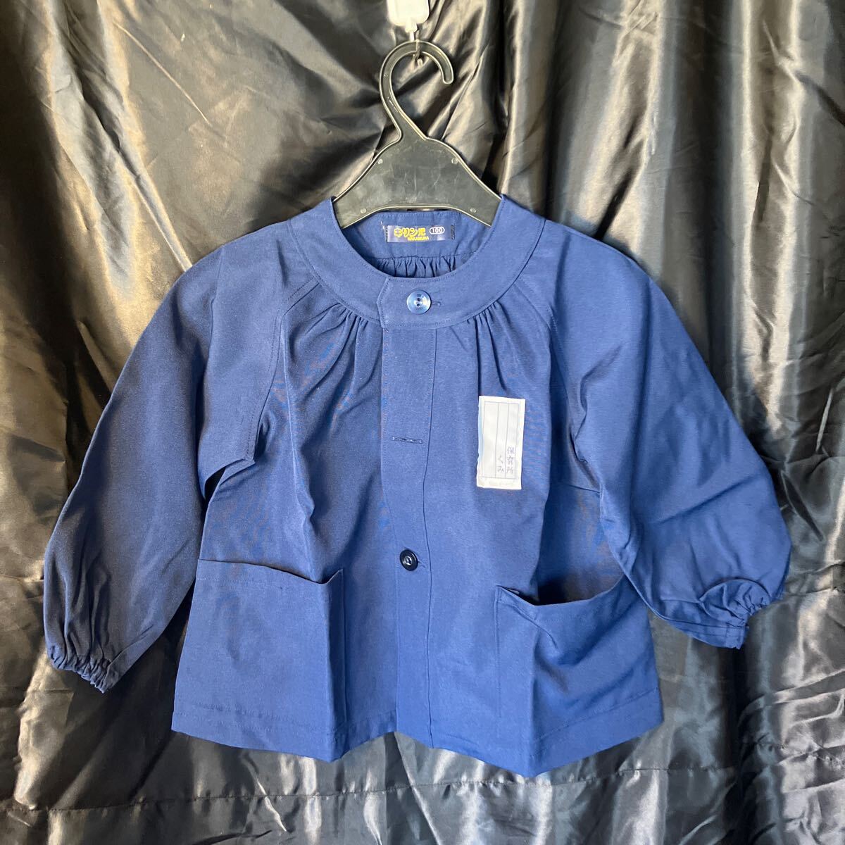 キリン児 園児服 100サイズ ビンテージ品 新品未使用拍卖