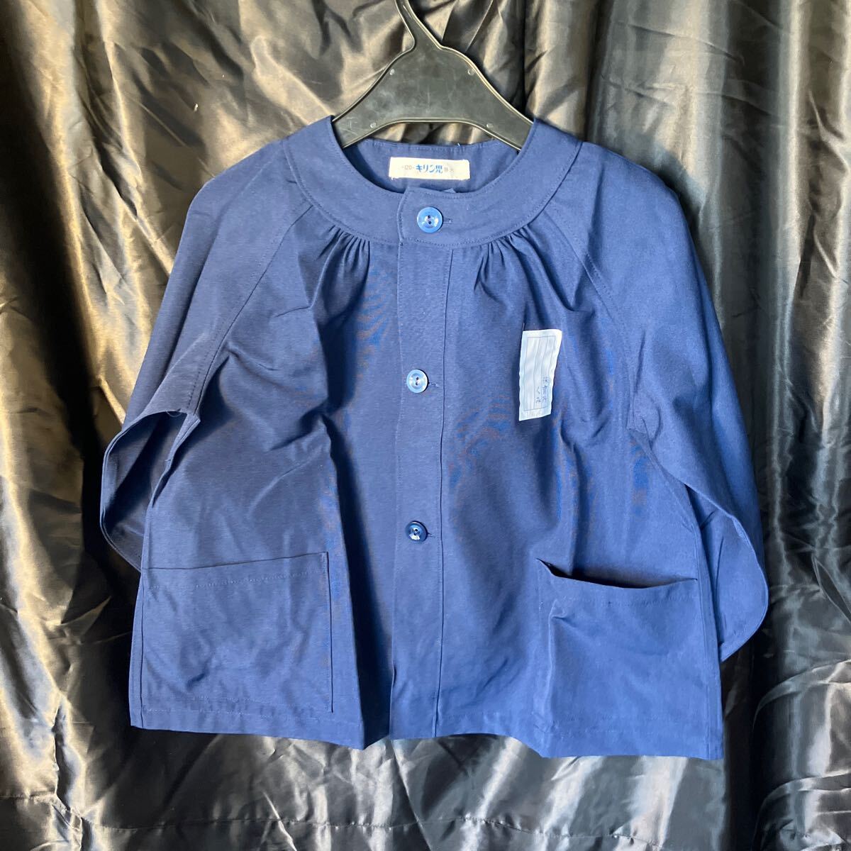 キリン児 園児服 特大サイズ ビンテージ品 新品未使用拍卖