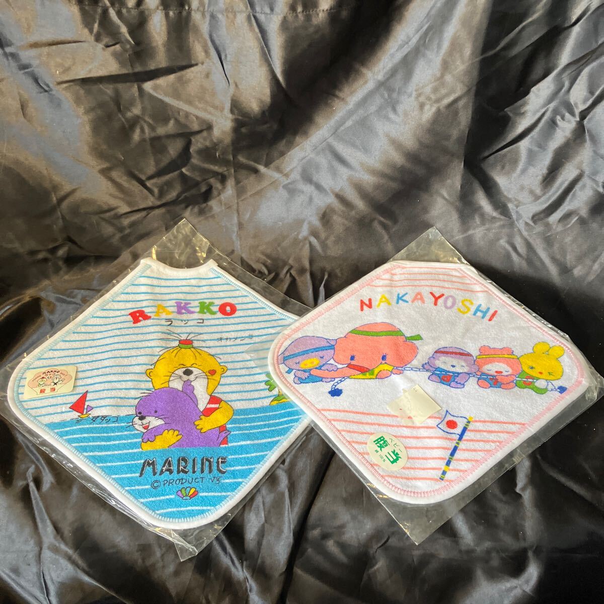 YOKKO RAKKO SHO!! NAKAYOSHI 腹当 ヴィンテージ ◎おすすめ ◎2点セット拍卖