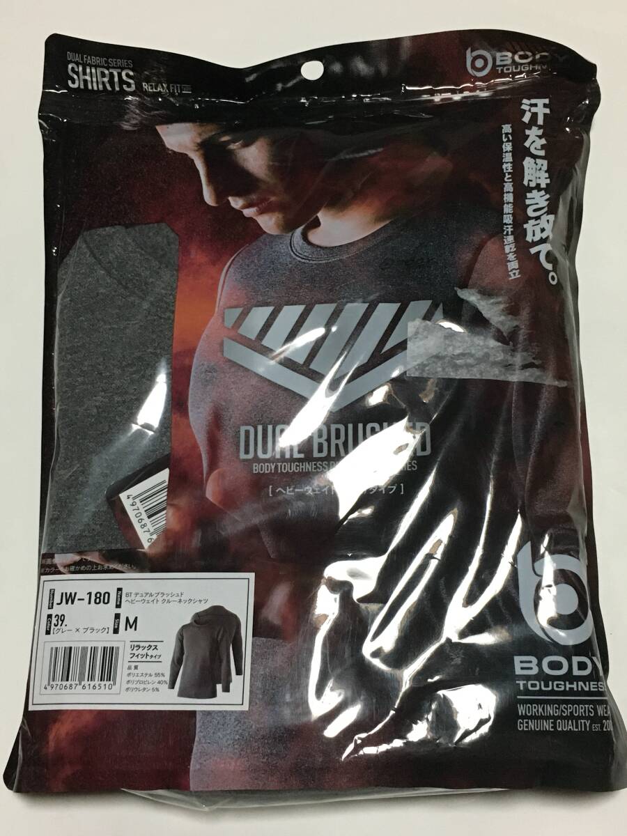 ヘビーウェイト カラーネックシャツ Mサイズ 新品保管品 おたふく手袋 拍卖