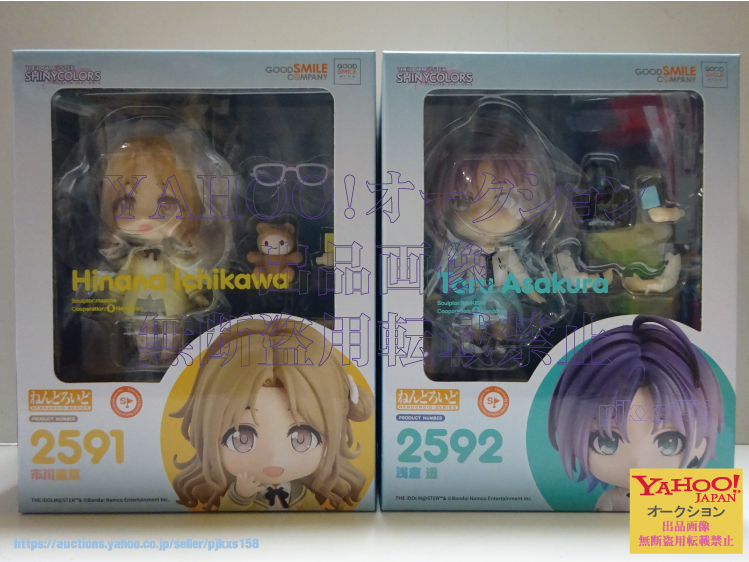 ねんどろいど アイドルマスター シャイニーカラーズ 市川雛菜 浅倉透 セット 未開封拍卖