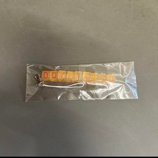 1円スタート b.606 渡辺美里 ストラップ DO!MISATO拍卖