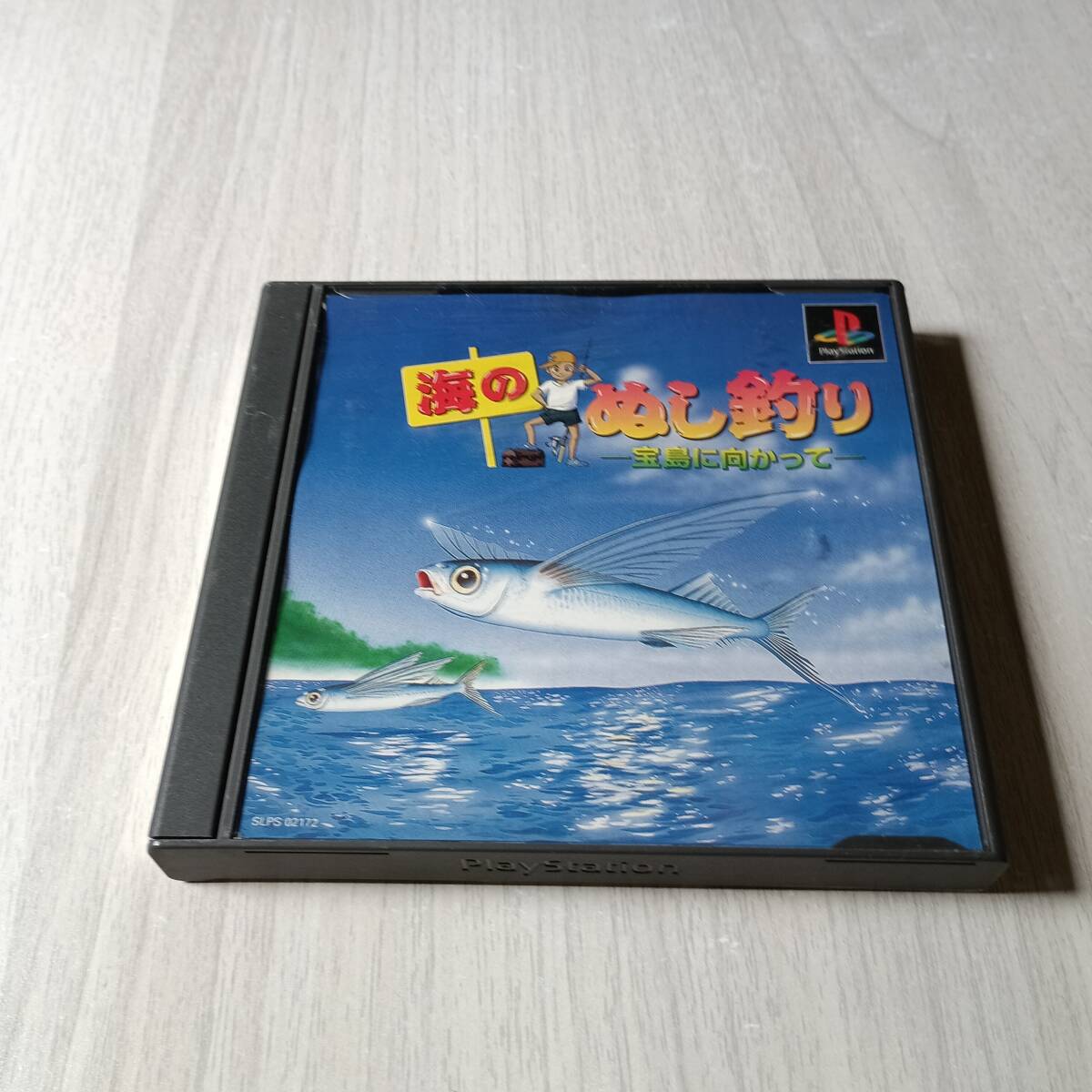 ◯ジャンク 即決 PS 海のぬし釣り ~宝島に向かって~   何本でも同梱OK◯拍卖