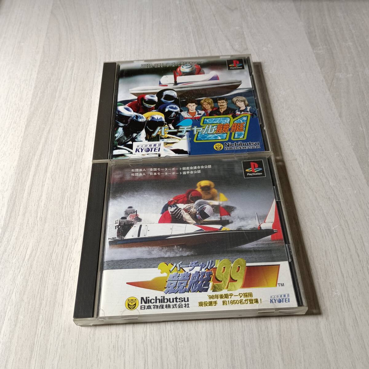 ◯即決 PS バーチャル競艇21 バーチャル競艇99 何本でも同梱OK◯拍卖