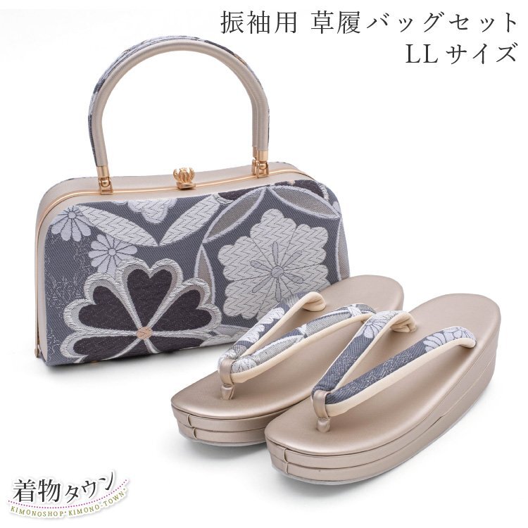 ☆着物タウン☆ 草履バッグ 成人式 振袖用 草履バッグセット 西陣帯地使用 LLサイズ グレー 灰色 金 ゴールド 振袖 成人式 zouribag-00056拍卖