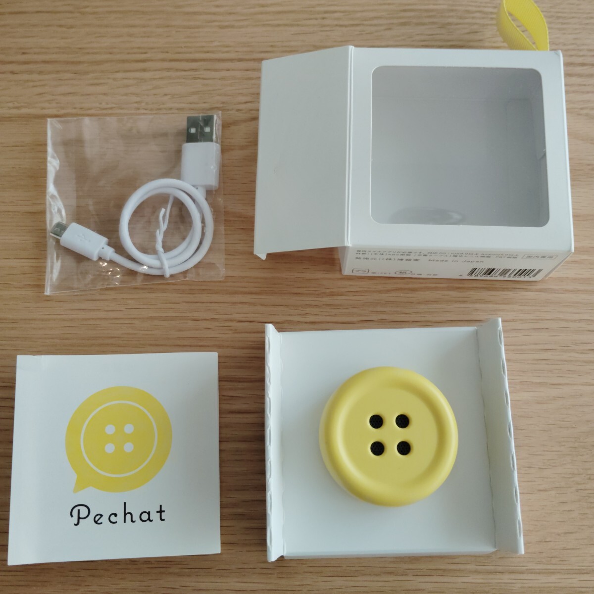 博報堂 ボタン型スピーカー Pechat(ペチャット) P01拍卖