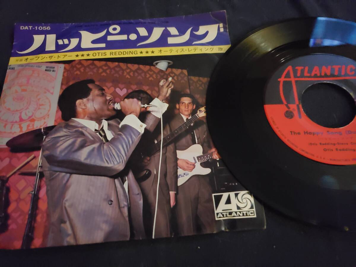 EP/オーティス・レディング/ハッピー・ソング拍卖