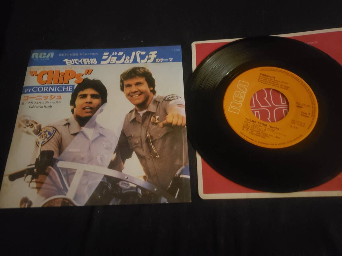 EP/白バイ野郎ジョン&パンチ/コーニッシュ拍卖