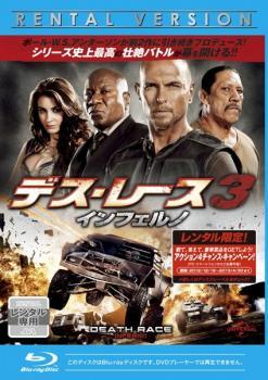 デス・レース 3 インフェルノ ブルーレイディスク レンタル落ち 中古 ブルーレイ拍卖