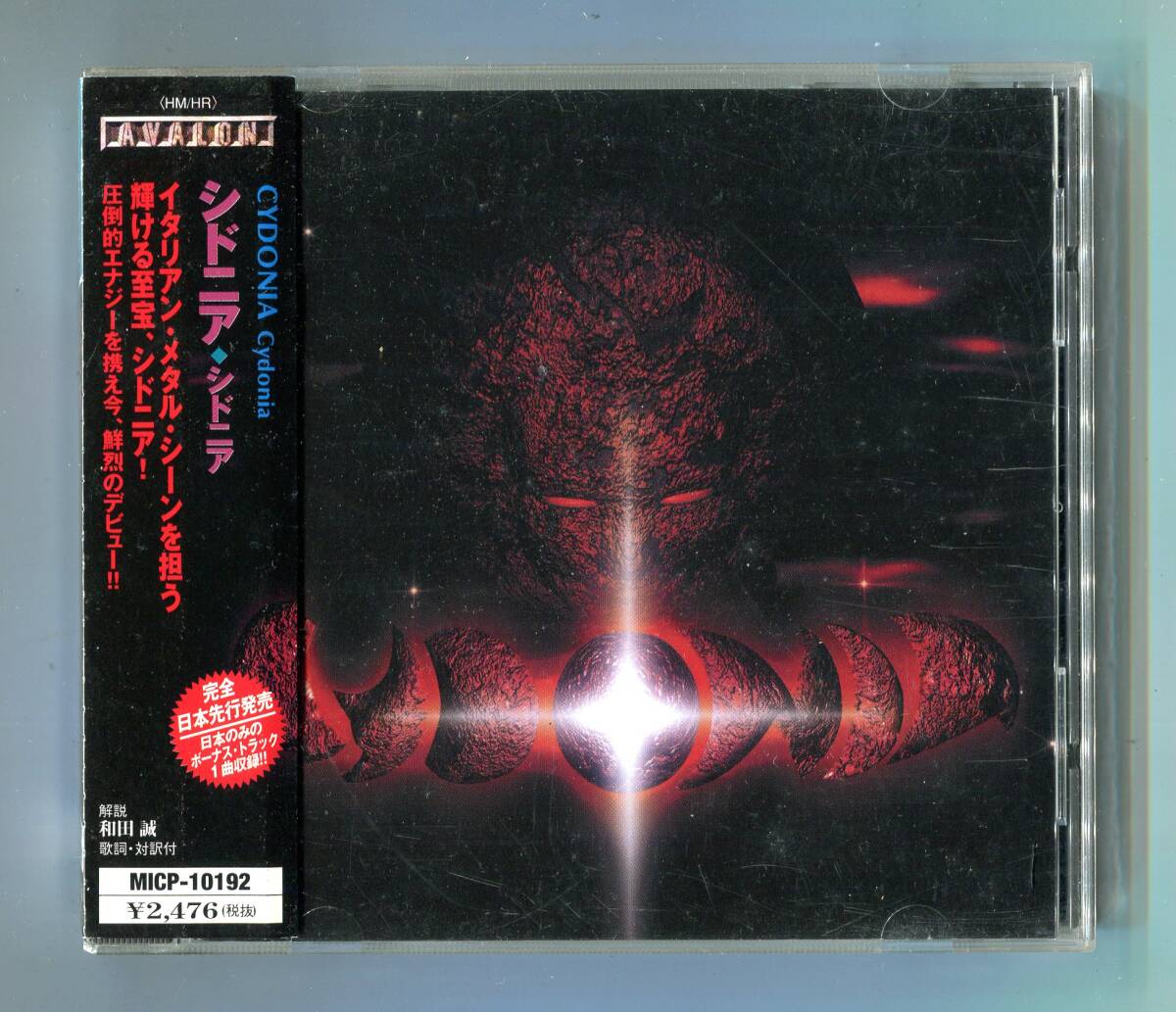 CYDONIA シドニア - 1st 日本盤 帯付 メロディックスピードメタル拍卖