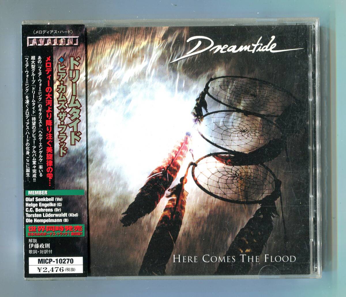 DREAMTIDE ドリームタイド - HERE COMES THE FLOOD ヒア・カムズ・ザ・フラッド 日本盤 帯付 ヘルゲ・エンゲルケ Fair Warning 拍卖