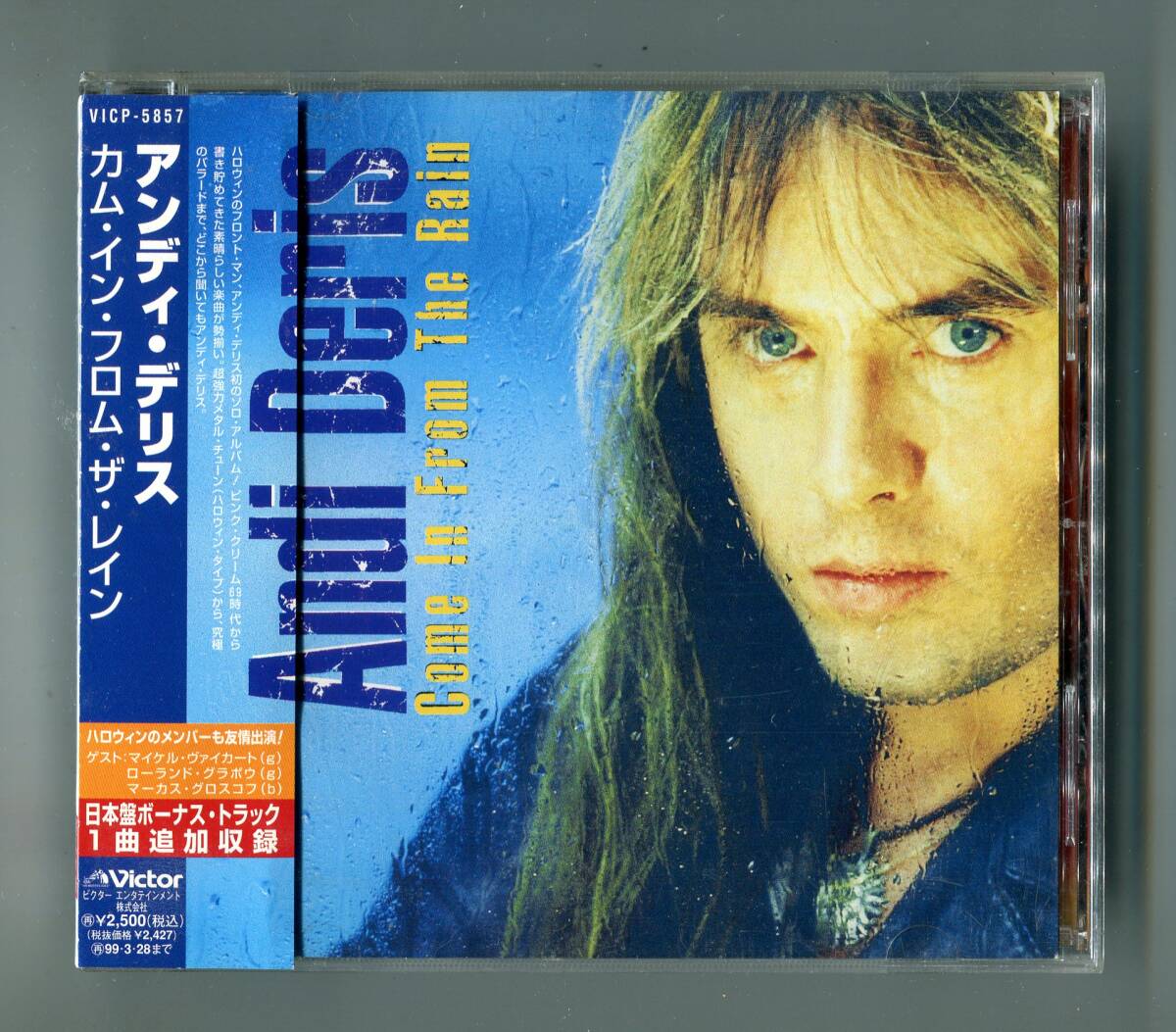 Andi Deris アンディ・デリス - Come In From The Rain カム・イン・フロム・ザ・レイン 帯付 日本盤 Helloween ハロウィン拍卖