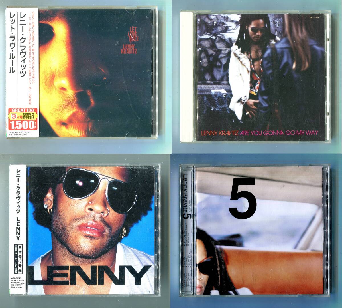 LENNY KRAVITZ レニー・クラヴィッツ - Let Love Rule , ARE YOU GONNA GO MY WAY 自由への疾走 , 5 , LENNY 4枚セット 日本盤 送料185円~拍卖