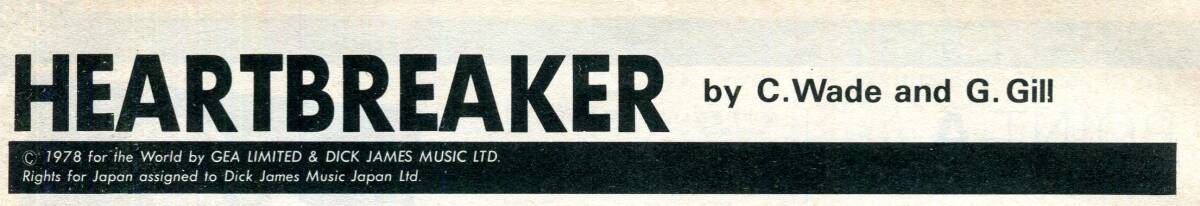 Pat Benatar パット・ベネター - HEARTBREAKER ハートブレイカー バンドスコア 入手困難拍卖