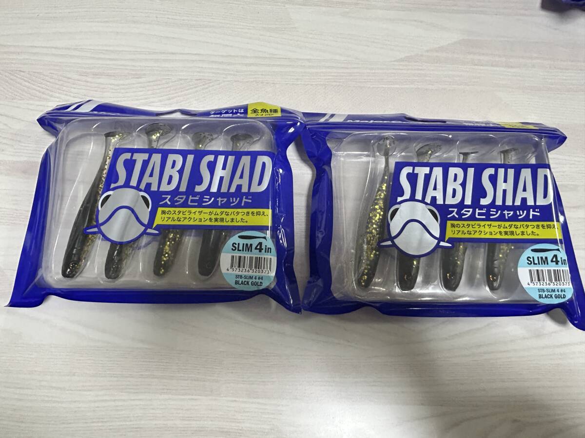A ■■ 新品 メジャークラフト スタビシャッド スリム SLIM 4インチ 同色2パック【ブラックゴールド】Mejor Craft ■■ Z8.04拍卖