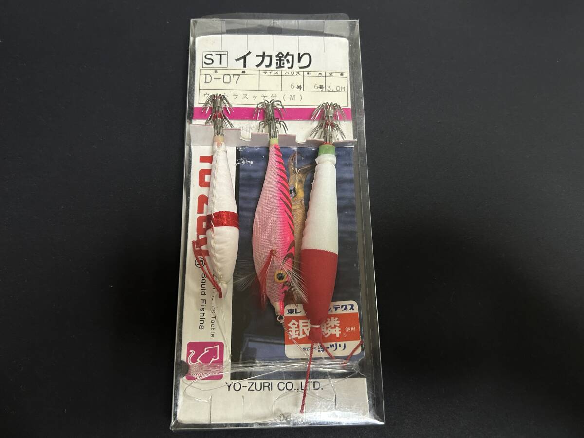C ■■ 新品 ヨーズリ イカ釣り D-07 ハリス 6号 3個入り ヨーヅリ YO-ZURI ■■ M1.04 拍卖