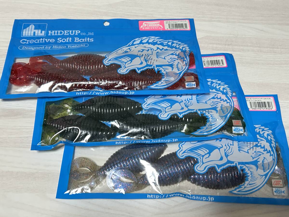 E ■■ 新品 ハイドアップ スタッガーワイド ツインテール 4インチ 3色パック 5個入り HIDEUP ■■ P12.04拍卖