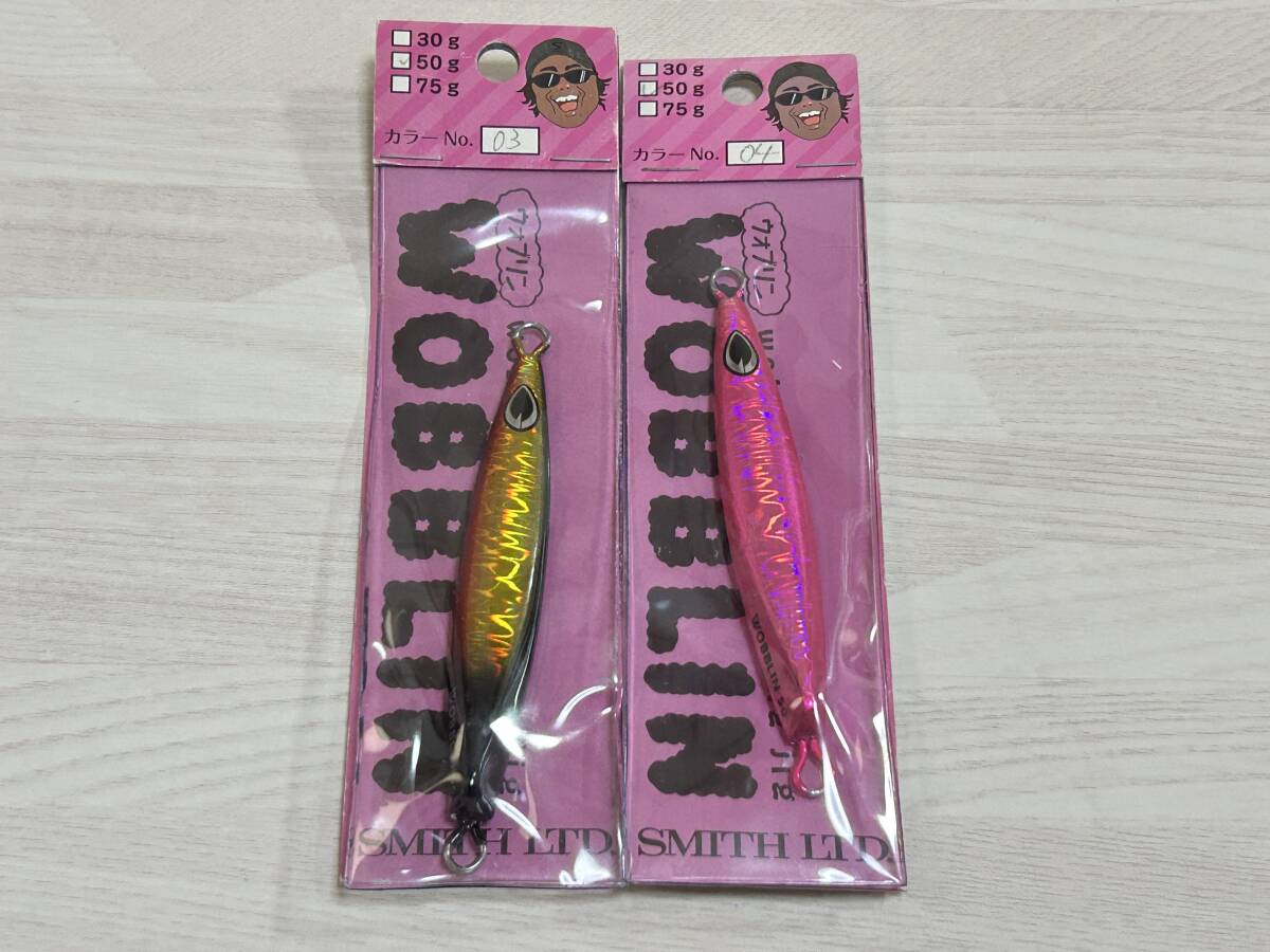 A ■■ 新品 スミス ウォブリン 50g 2色セット クロキンレッド フルピンク WOBBLIN SMITH ■■ E3.04拍卖