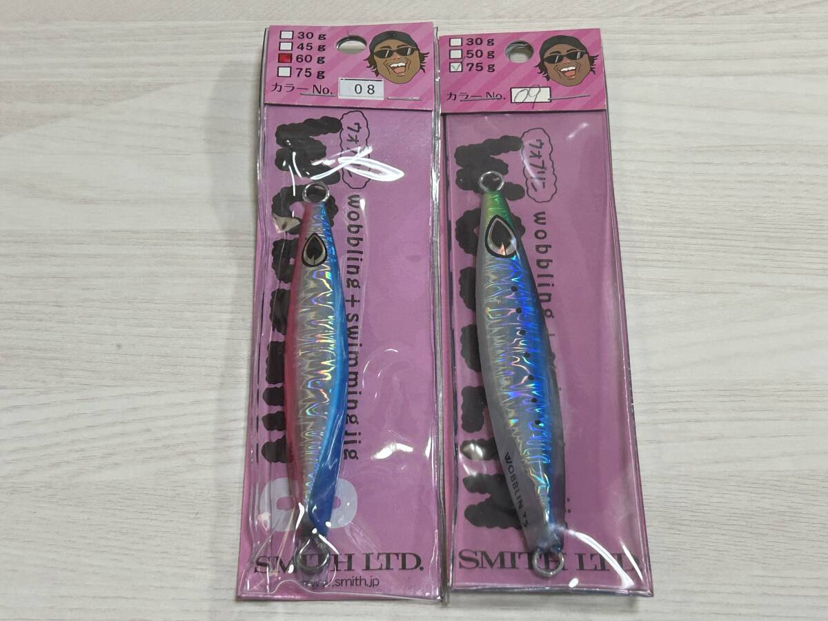 D ■■ 新品 スミス ウォブリン(S) 60g ウォブリン 75g 2個セット ブルーピンク イワシ WOBBLIN SMITH ■■ E3.04拍卖