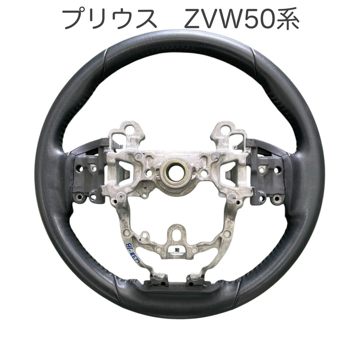 ZVW50系全般★プリウス50系★トヨタ純正品★即納します。拍卖