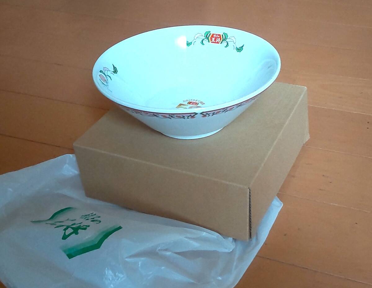 餃子の王将 創業50周年記念 非売品 ラーメンどんぶり 50th Anniversary OH SHO拍卖