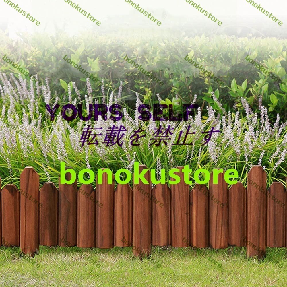 木製 花壇 ガーデンエッジ フェンス 土留め ガーデンフェンス 庭造り 園芸専用 根止め 雑草阻止 ボーダーフェンス スティック25x120CM拍卖