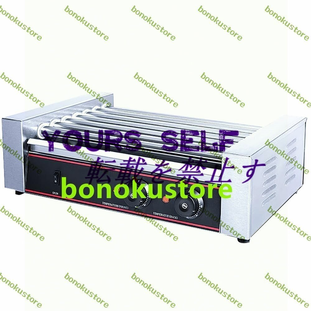 ホットドッグマシン 1800W電動ソーセージローラー 7つのノンスティックローラー デュアルノブ温度制御とLEDライト18個のホットドッグ容量拍卖