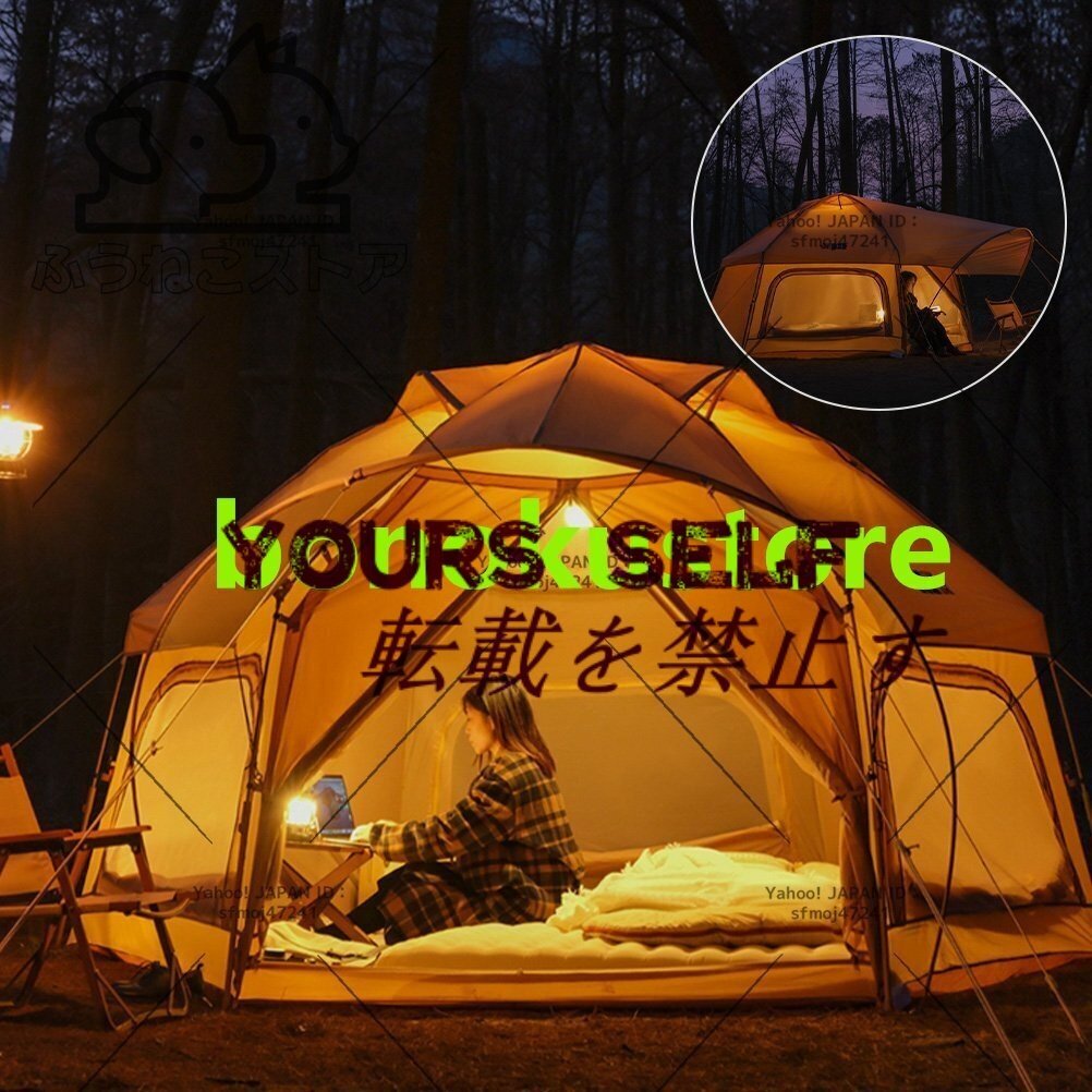 新品推薦☆オールシーズン使える テント ワンタッチ テント ファミリー 公園 収納袋付き 4-5人用 ドーム型テント ポップアップテン 032拍卖