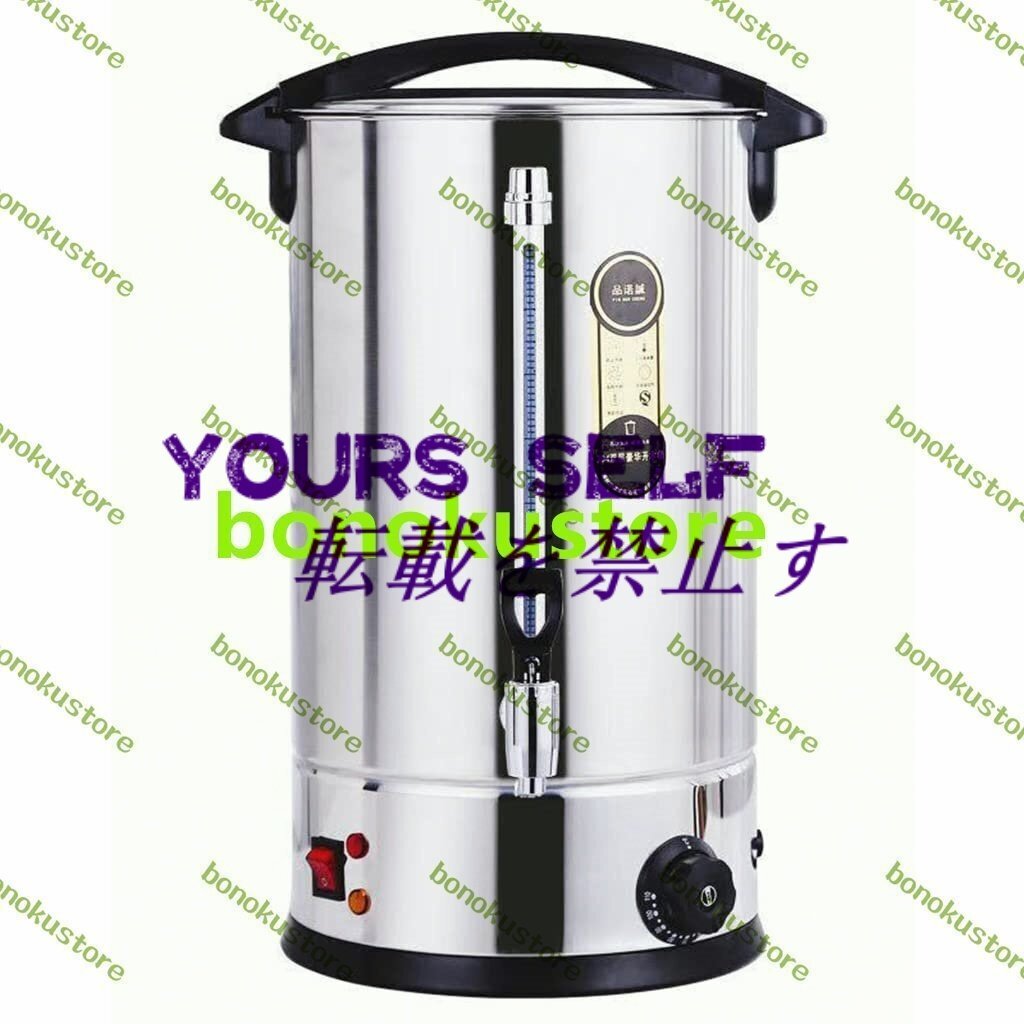 30L 電気ティーポット、蛇口付き業務用ステンレススチール製温水ポット、コーヒー水ミルク用断熱バケツ拍卖