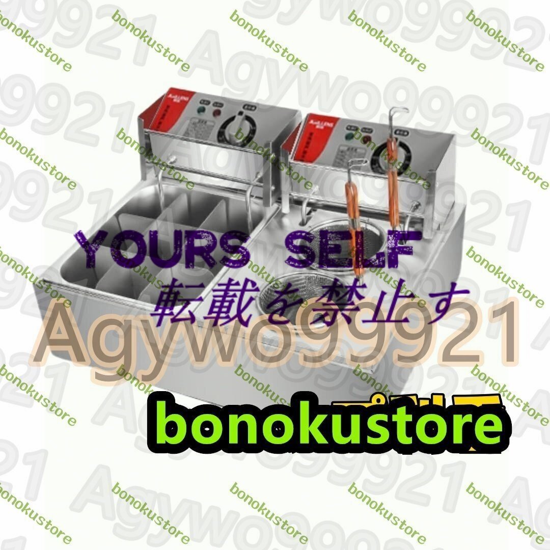 おでん鍋 ヌードルボイラー ステンレス 電気おでん鍋 電気フライヤー 業務用/家庭用 温度調節可能 大容量おでん鍋 自動保温機能 (N)拍卖