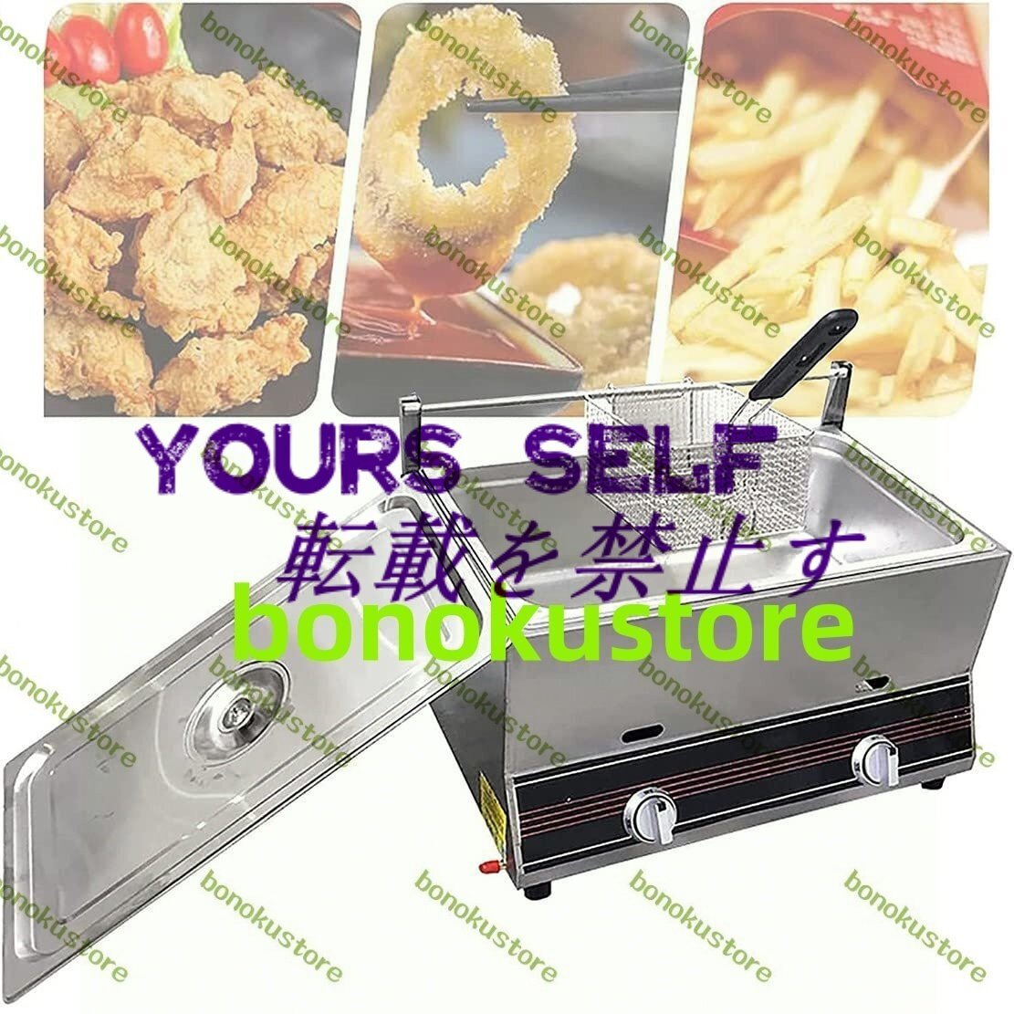 業務用フライヤー ステンレススチール製ガスフライヤー キッチン多機能カウンタートップフライヤー フライドポテト チキンウィングに最適拍卖