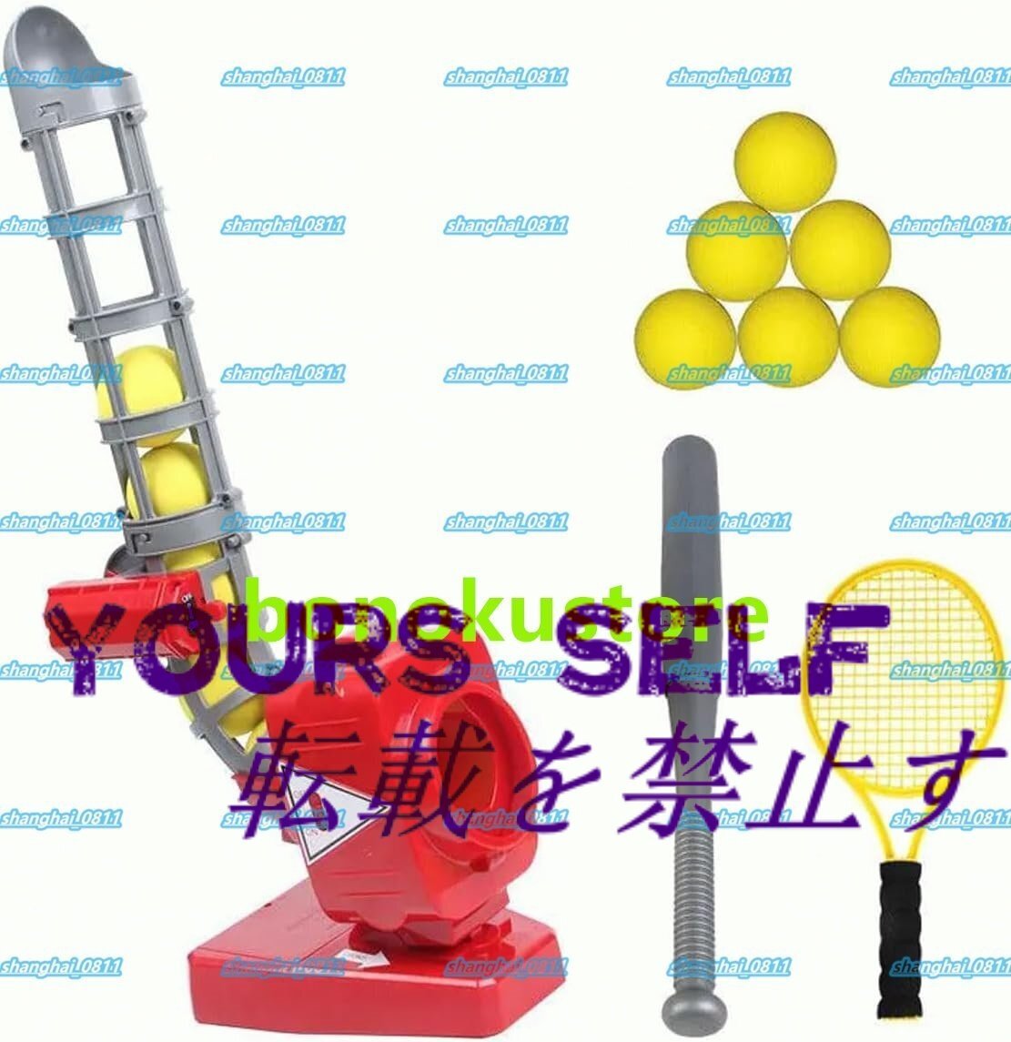 野球自動ピッチングマシン、5-7s/ボール屋外ソフトボールトレーナーマシン、テニスラケット、野球バット、ボール6個、テニス、野球用の4拍卖