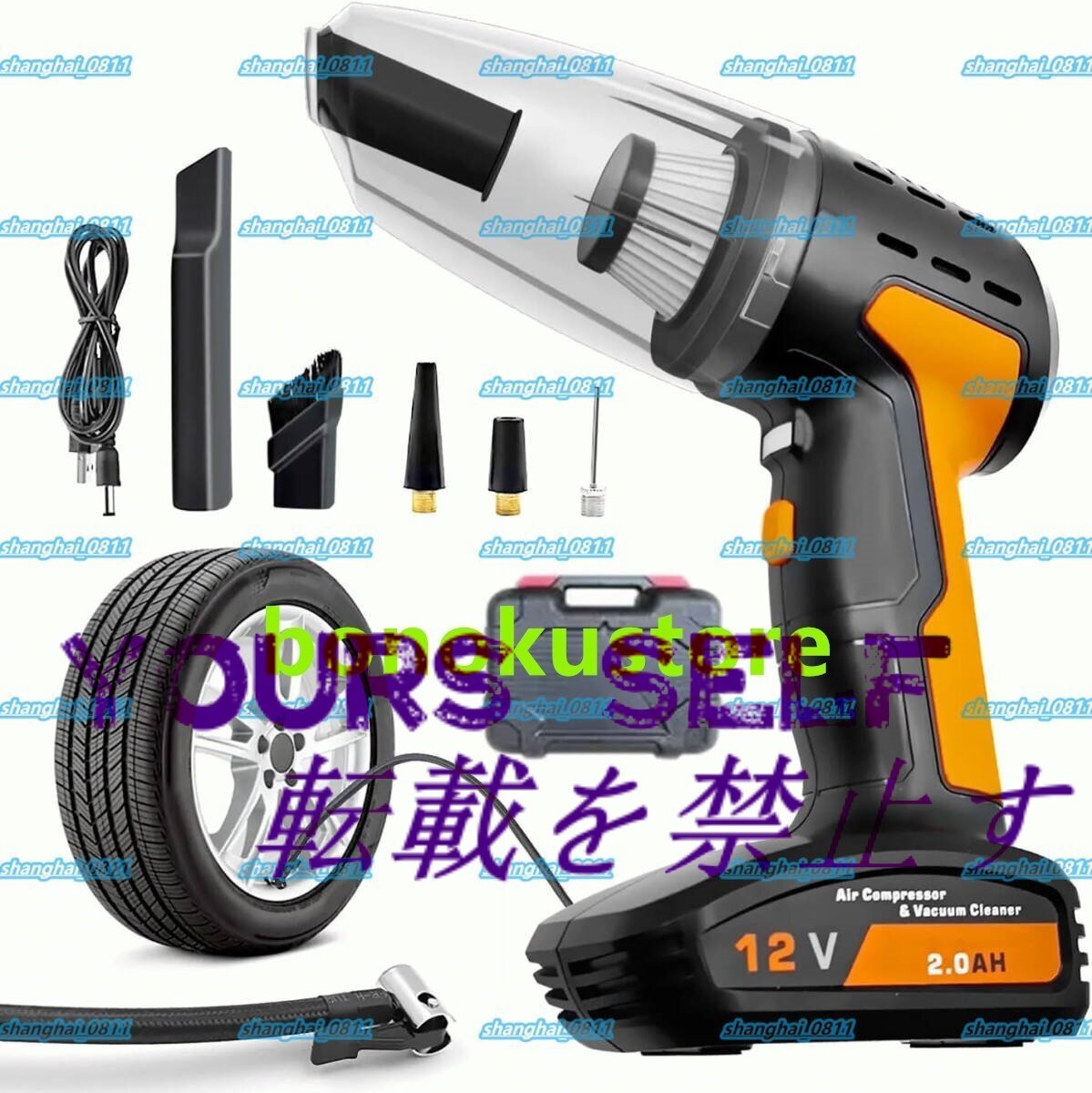 5 in 1ハンドヘルド車用掃除機、6000paポータブルUSB送風機、ダブルモーターワイヤレスデジタルディスプレイエアポンプ、LED照明付き拍卖