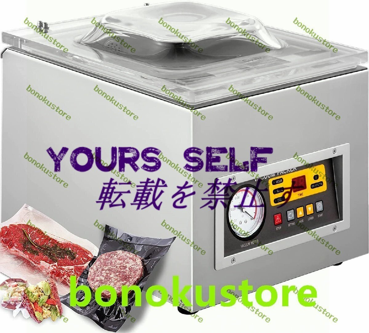業務用自動真空包装機(真空パック器) 家庭電源(100V) 真空機 シーラー/自由 業務用 家庭用 家庭用 食材保管 鮮度長持ち拍卖