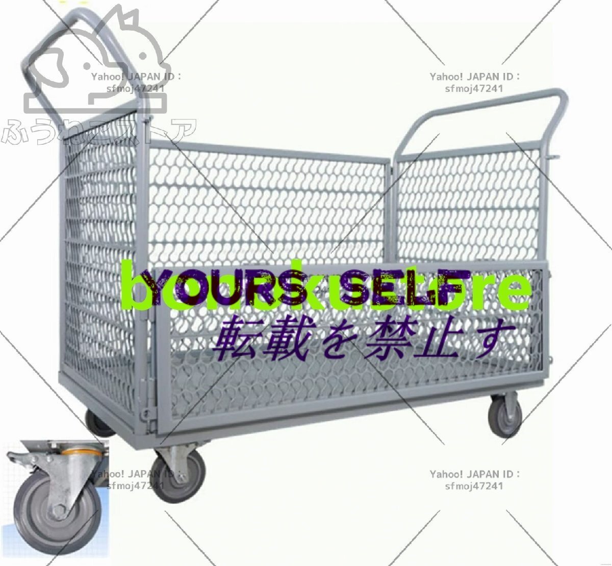 カゴ台車 運搬車 手押し台車 静音 厚みのある素材 耐荷重300kg 耐磨耗 メッシュかご付き ブレーキ付き 折り畳み式のドア付き拍卖
