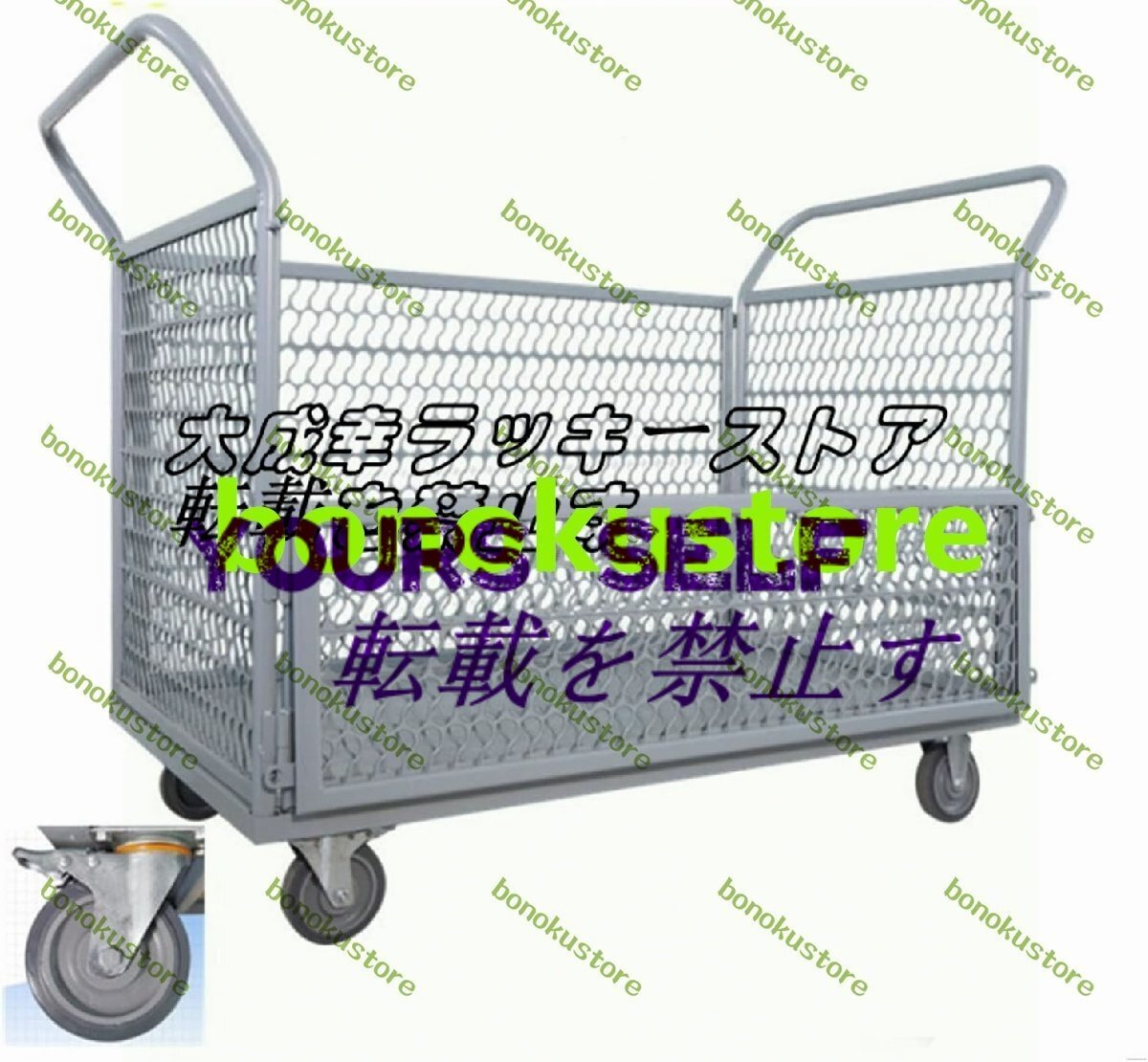 運搬車 手押し台車 静音 厚みのある素材 耐荷重300kg 耐磨耗 メッシュかご付き ブレーキ付き 折り畳み式のドア付き 倉庫 工場 z316拍卖