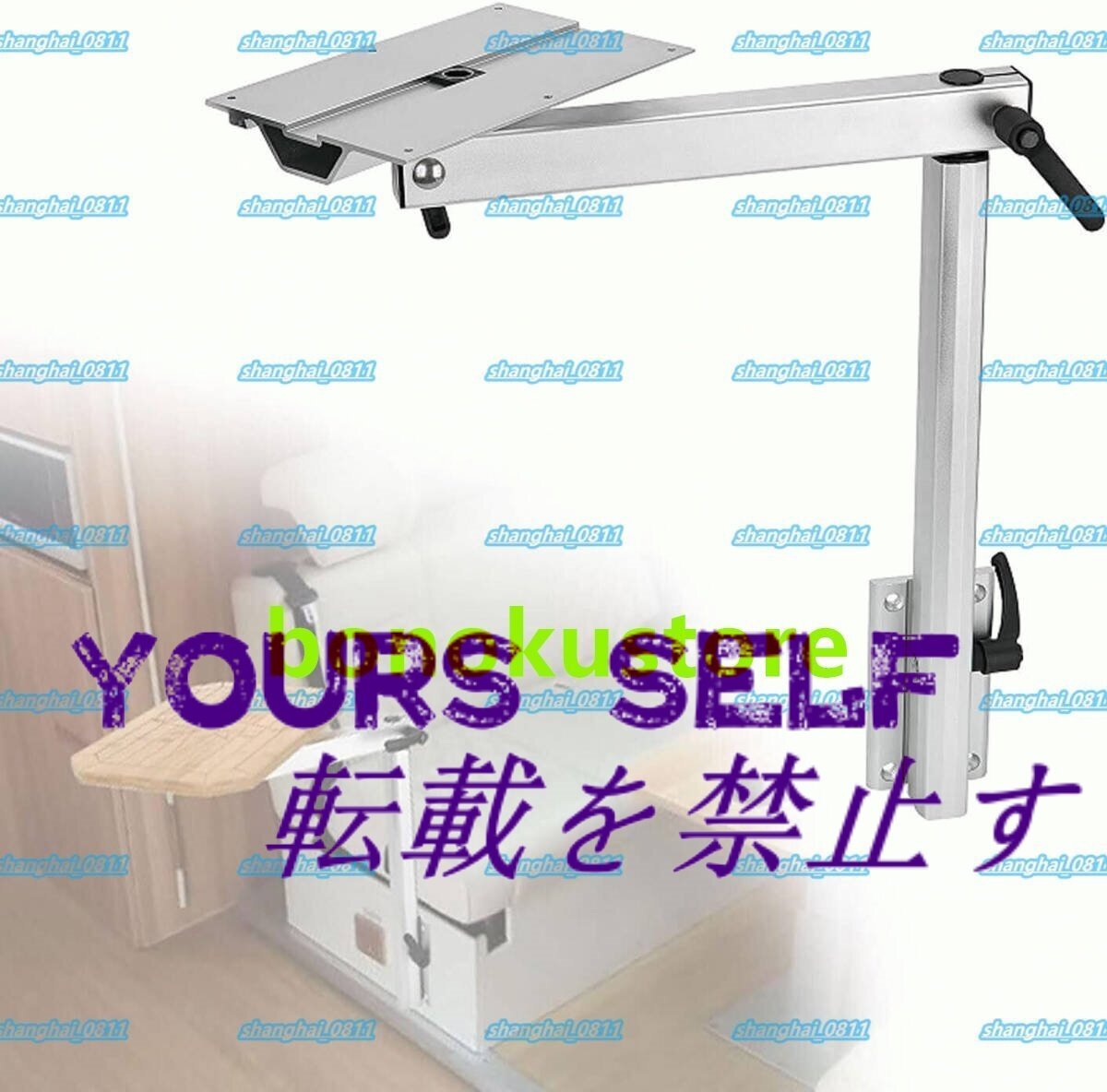 取り外し可能なRVテーブル脚、調節可能な360°回転ブラケット、アルミニウム製隠しテーブルスタンド、RV、キャラバン、キャンピングカー拍卖