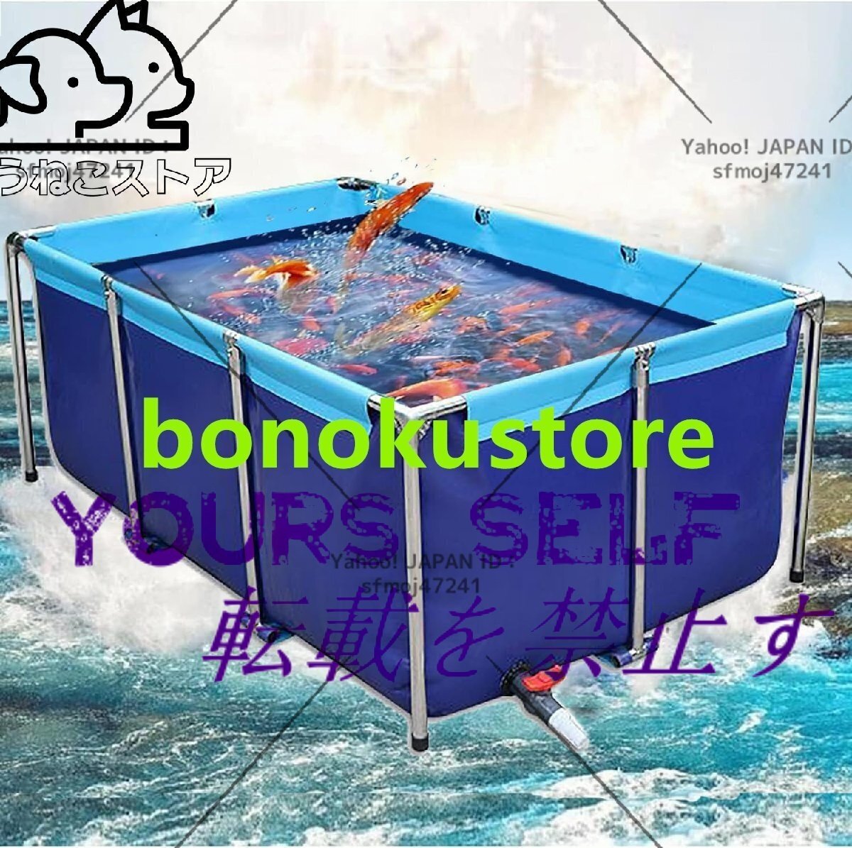 水槽セット プール 大型 フレームプール 屋外水槽 大型水槽 長方形プール 立体養魚池 ファミリープール 大きい水槽 1.2*1*0.6m 厚み0.7mm拍卖