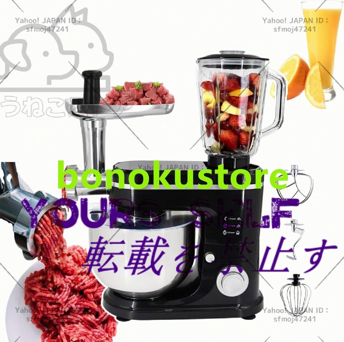 品質保証 ミキサー スタンド 大容量 卓上型 生クリーム メレンゲ ミキシング 「練る」「混ぜる」「泡立てる」 家庭用 業務用拍卖