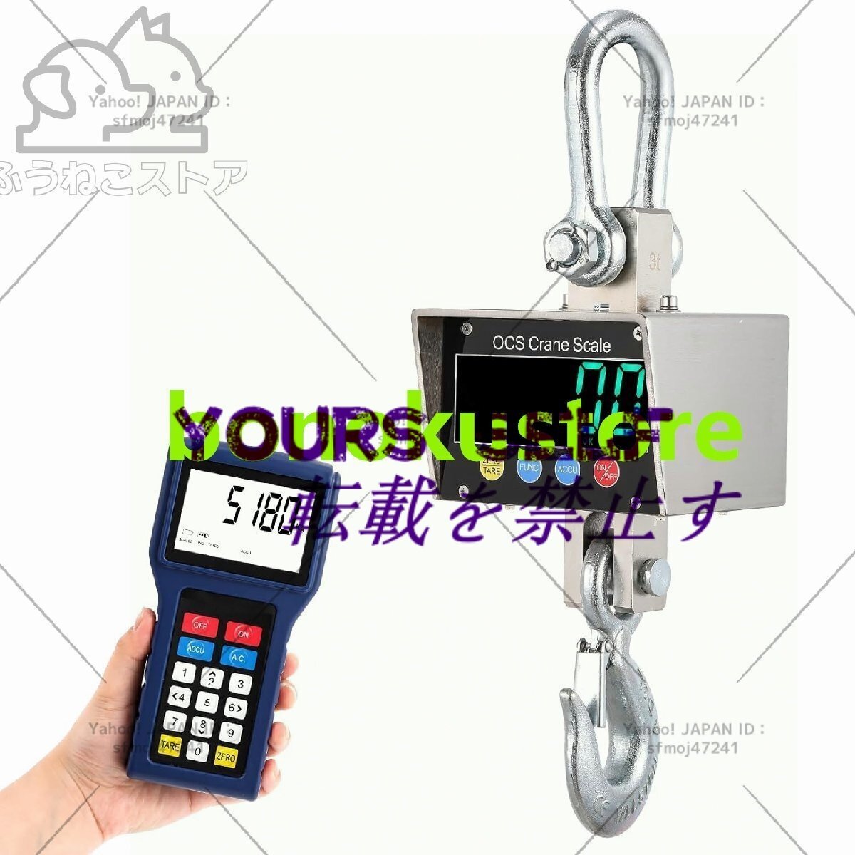 吊りはかり デジタルクレーンスケール 電子吊秤 無線 ワイヤレスモコン付き 風袋引き機能 吊り下げ式 建設現場/製造工場 (3T)拍卖