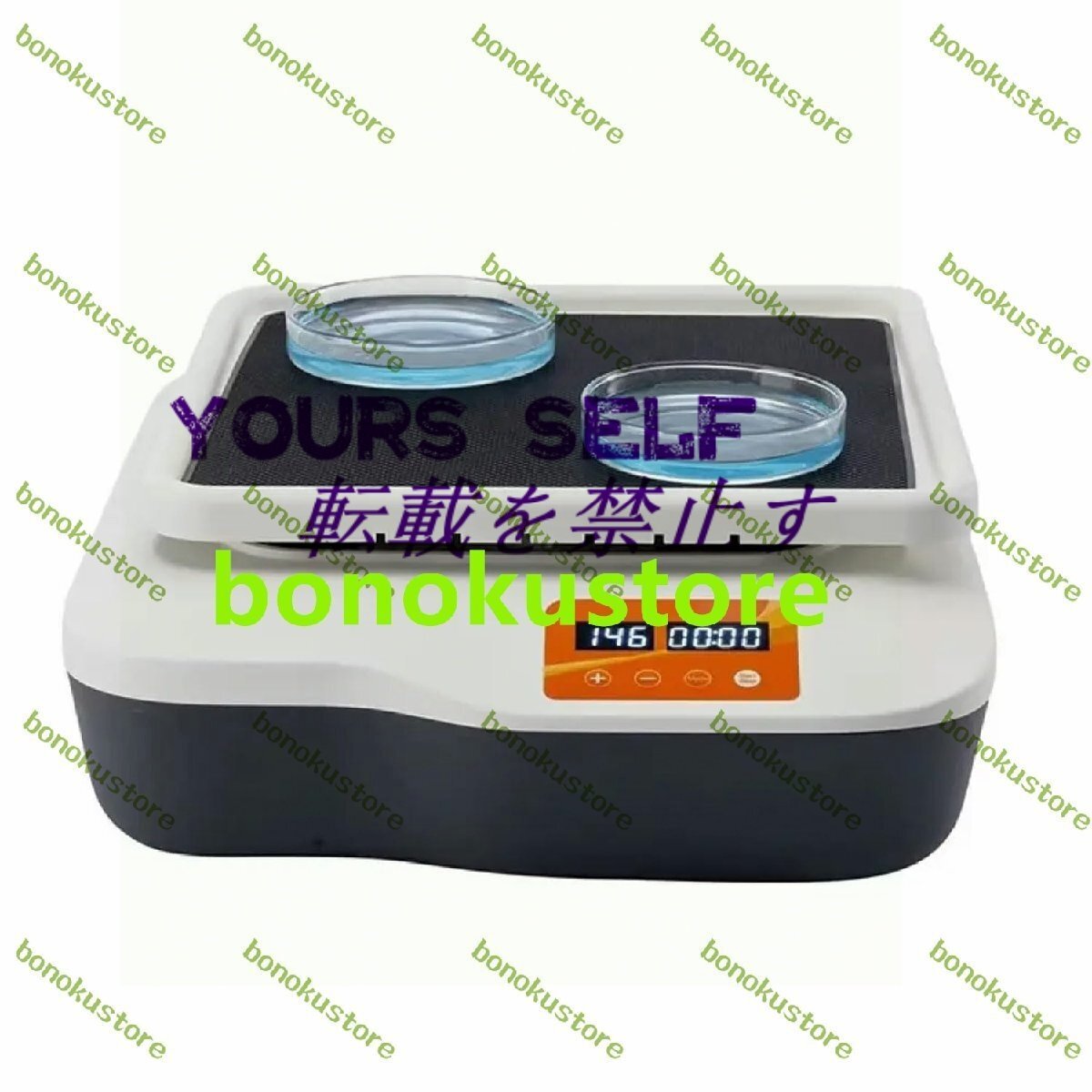 3D回転オービタルシェーカー 40-200rpm ラボオシレーターミキサー 連続および時間モード付き 容量 2KGS トラック直径20mm ペトリ皿拍卖