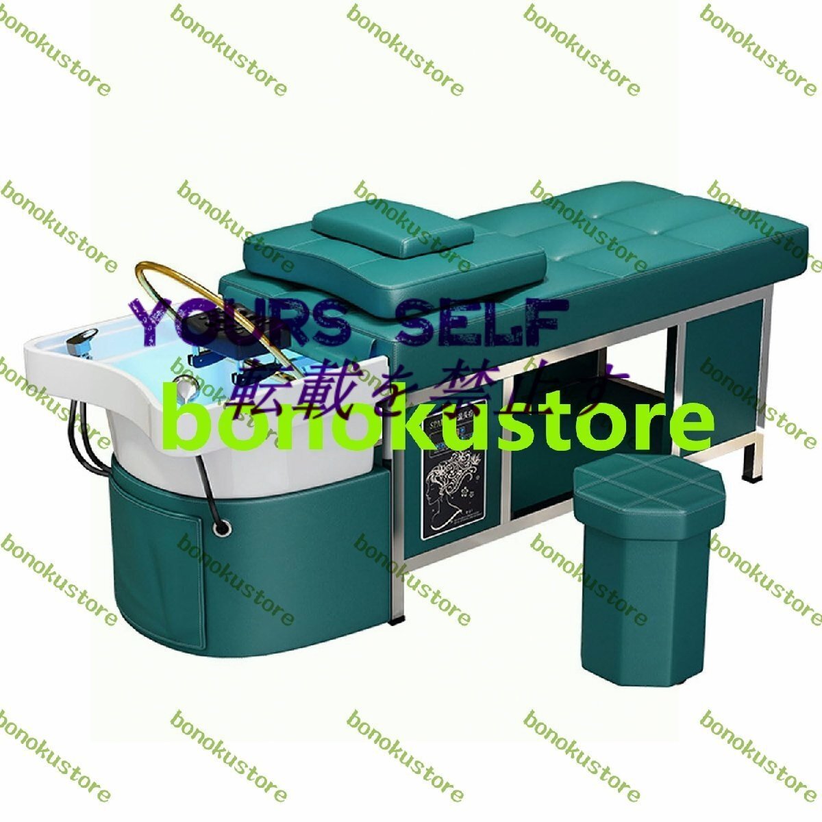 業務用スパシャンプーベッド、インテリジェント燻蒸多機能マッサージベッド水循環システム、耐荷重300kg、自動洗浄、温度調整拍卖