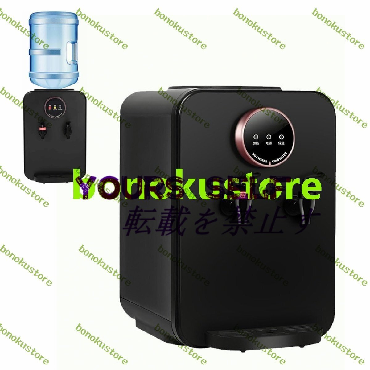 デスクトップウォーターディスペンサー 500W冷/温/温家庭用電気ウォーターディスペンサー LEDインジケーター 3つの温度設定拍卖