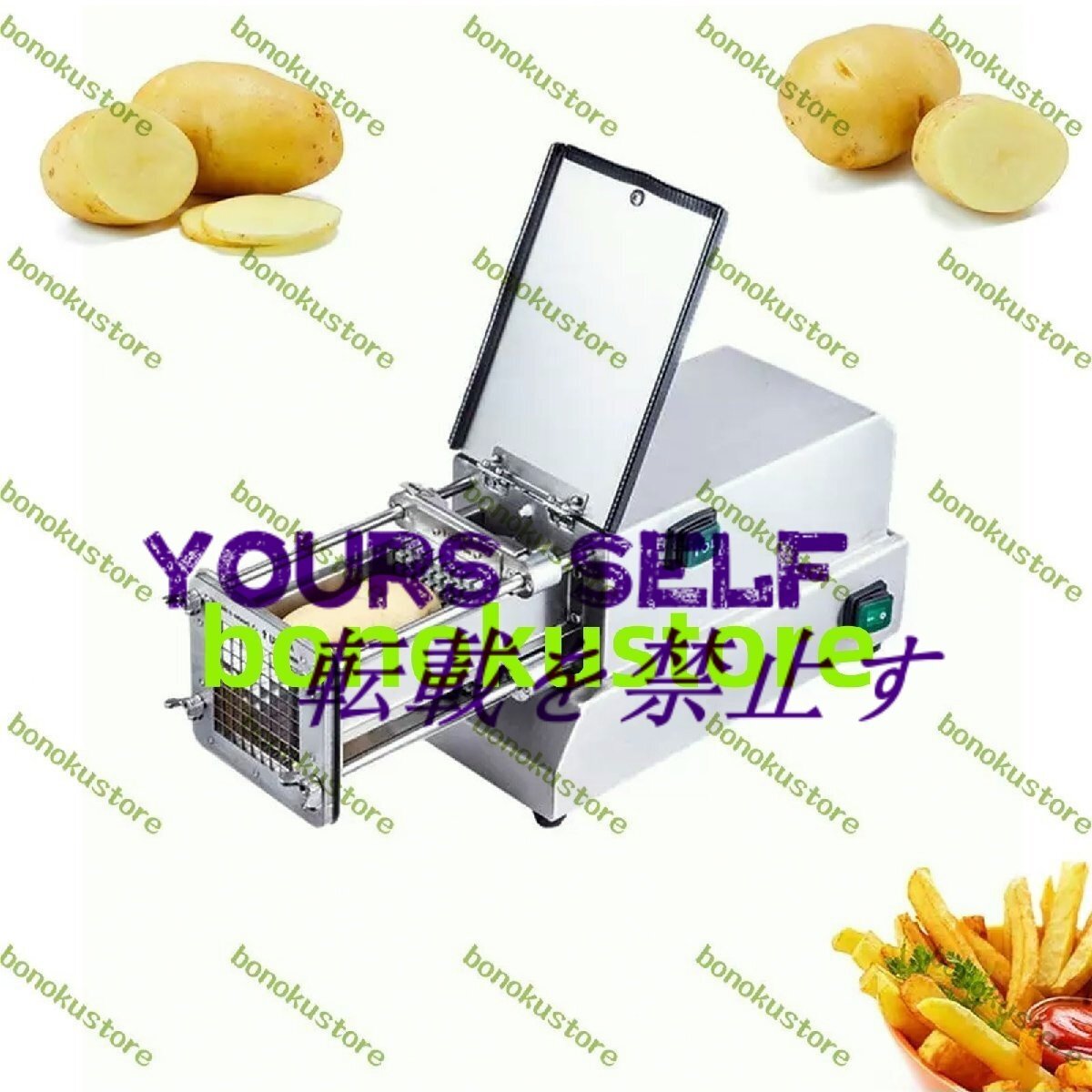 プロフェッショナルフライドポテトカッター 4枚刃ポータブル電動ポテトスライサー 玉ねぎ ジャガイモ キュウリ ニンジン フルーツ用拍卖