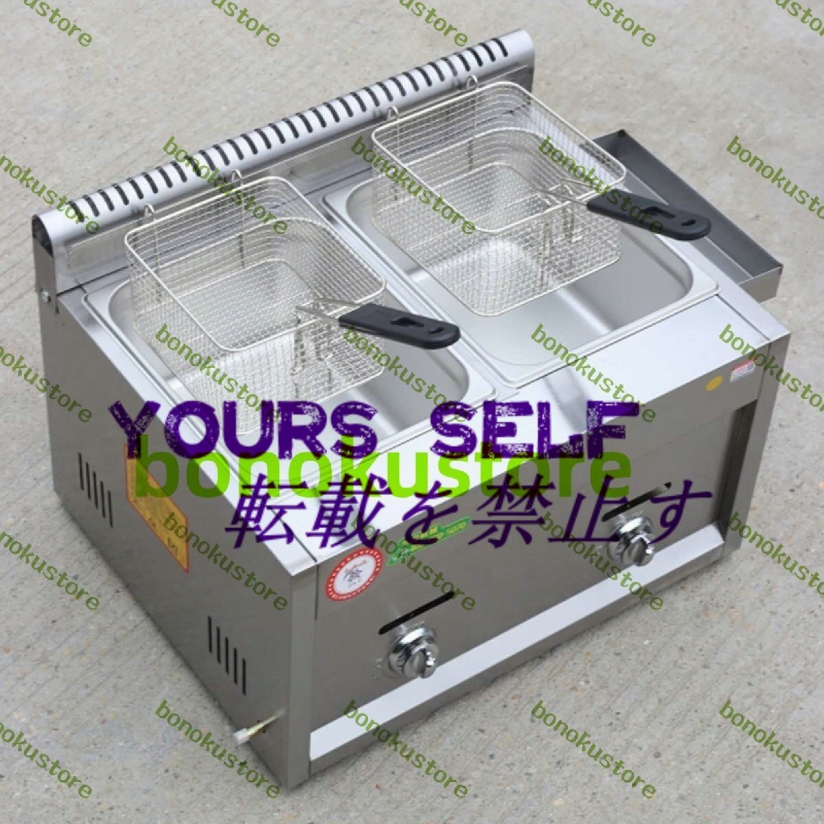 業務用ディープフライヤー スナックバーカウンタートップ LPG/ガスディープフライヤー 蓋付き フライドポテト フライドチキン用 9l+9l拍卖