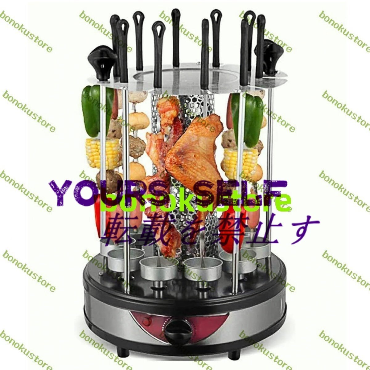 電気垂直ロティサリーグリル 無煙バーベキュー自動回転串マシン 10本の串ケバブメーカーグリル 60分タイマー付き ホームパーティー拍卖